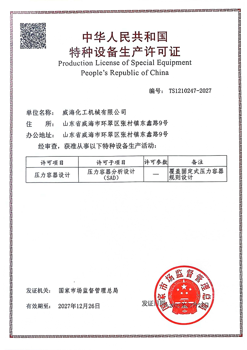 設計證2023.jpg 設計證2023.jpg